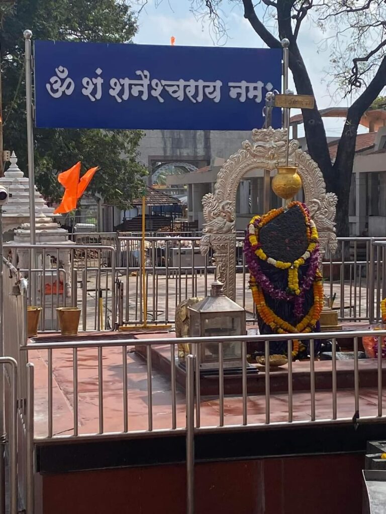 Shani Shingnapur Temple